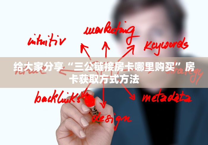 全攻略普及“微信牛牛炸 金花房卡”详细房卡教程