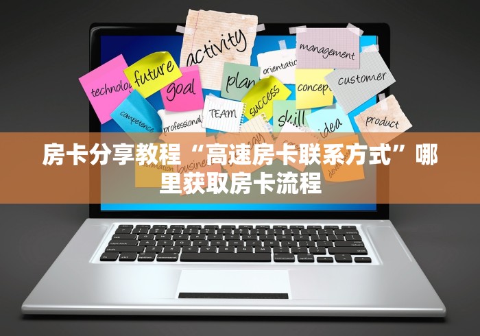 给大家讲解“牛牛房卡怎么搞”房卡详细充值
