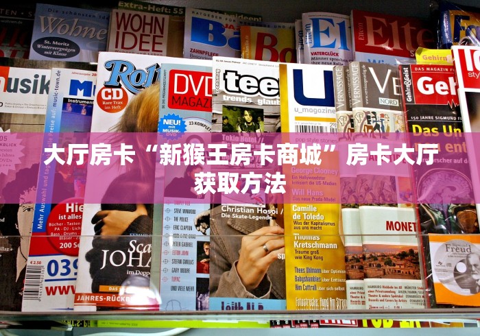 秒懂教程“微信群链接牛牛房卡”获取房卡教程-哔哩哔哩