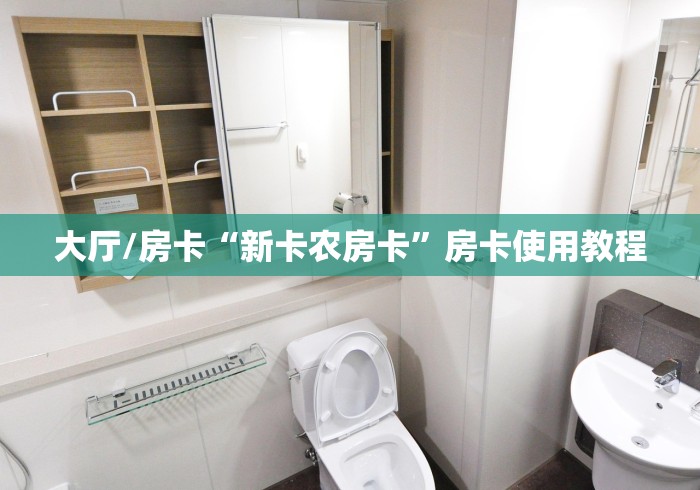玩家必备教程“炸 金花正版链接房卡”房卡链接获取