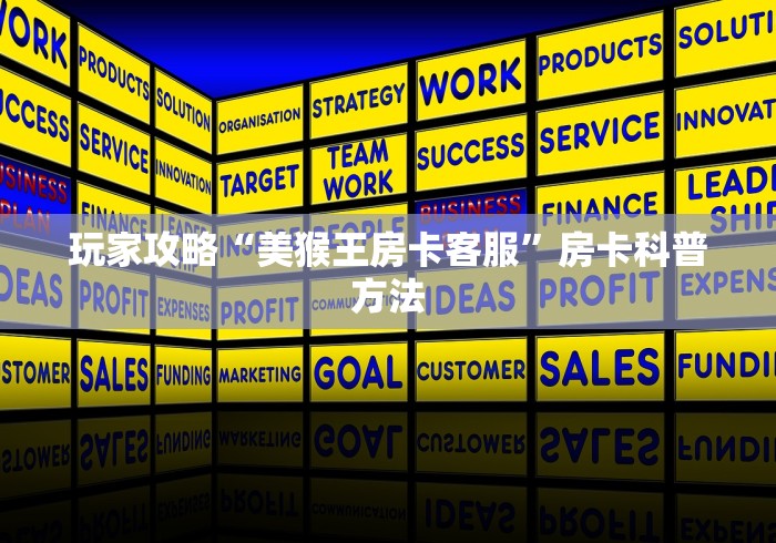 分享实测“微信牛牛链接版有房卡”房卡获取方式