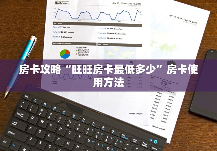 房卡必备教程“微信金花房间卡哪里买”购买房卡介绍