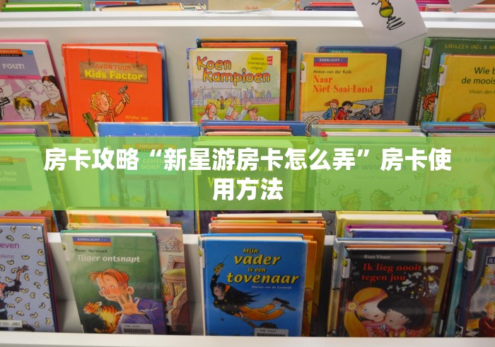 分享实测“微信斗牛牛链接”房卡使用教程 分享实测“微信斗牛牛链接”房卡使用教程