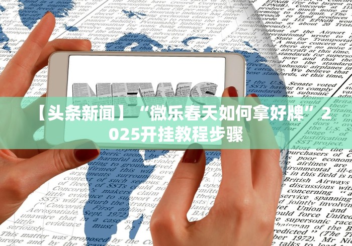 房卡必备教程“新道游金花在哪买房卡”详细房卡教程