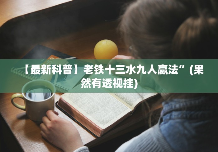 给大家讲解“微信上怎么斗牛”获取房卡教程-哔哩哔哩