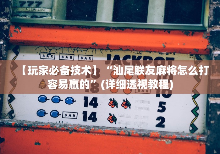 秒懂教程“微信开牛牛房卡在哪里”房卡获取方式