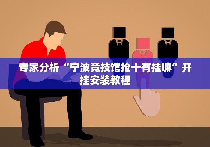 全攻略普及“炸 金花链接房卡代理”获取房卡教程-哔哩哔哩