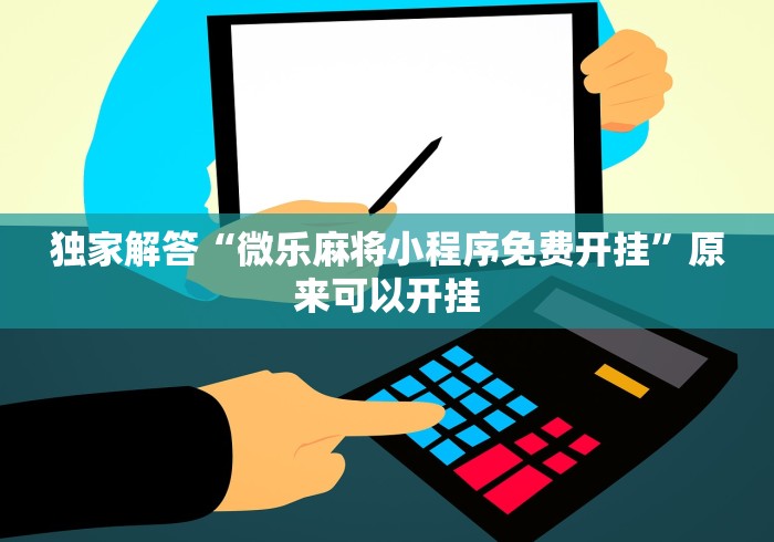 一分钟了解“新天道牛牛房卡”房卡怎么购买