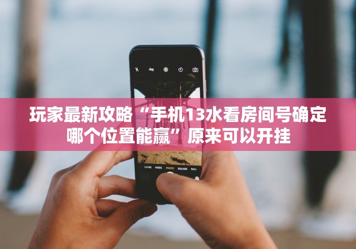 一分钟了解“微信牛牛群房卡哪里买”详细房卡教程