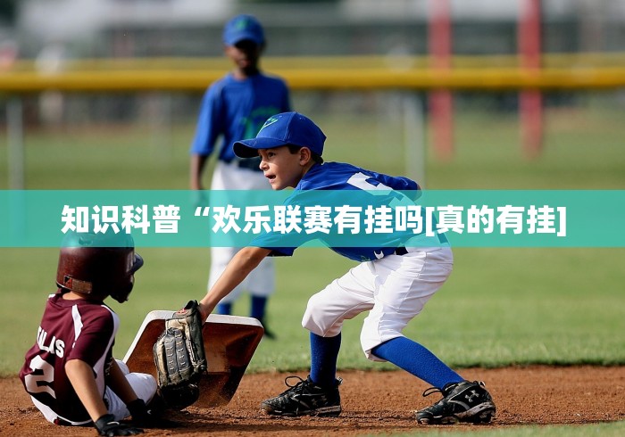 玩家攻略“微信群炸 金花房间链接”详细房卡教程