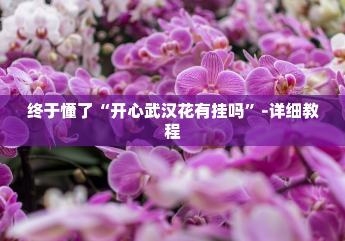 玩家必备教程“新神兽大厅怎么买房卡”获取房卡教程-哔哩哔哩