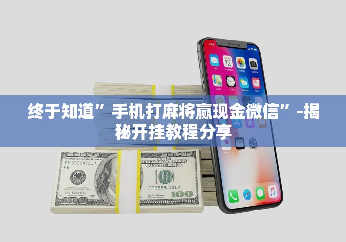 房卡全攻略“微信链接金花房卡”详细房卡教程
