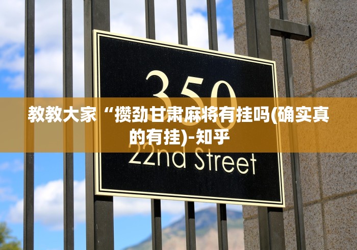 房卡全攻略“微信链接炸 金花房卡怎么买”获取房卡教程-哔哩哔哩