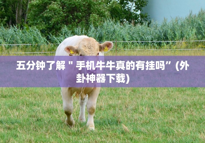 房卡全攻略“微信开金花群房卡到哪里买”详细房卡使用教程