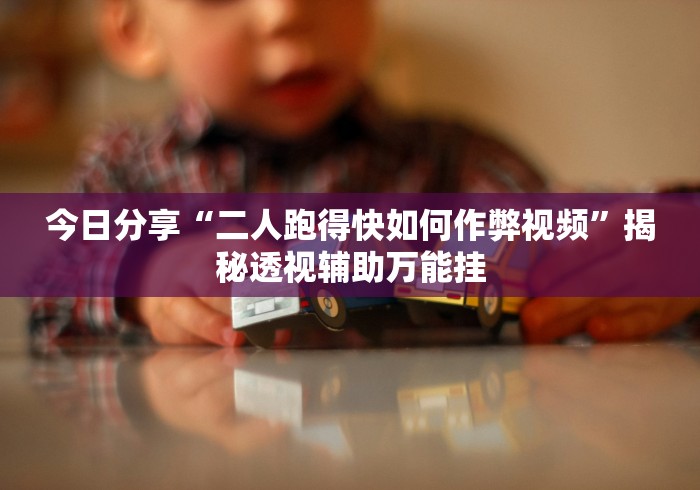 玩家必备教程“微信牛牛房卡充值”详细房卡怎么购买教程