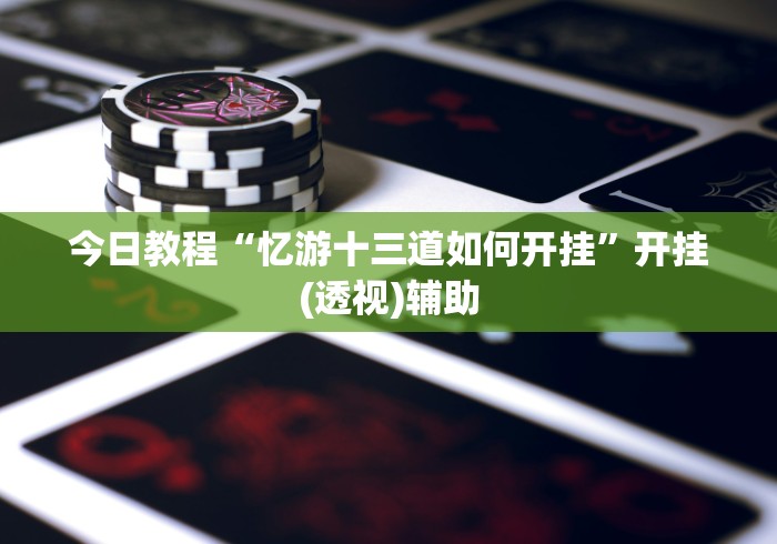 秒懂百科“微信群牛牛房卡如何充值”房卡详细充值