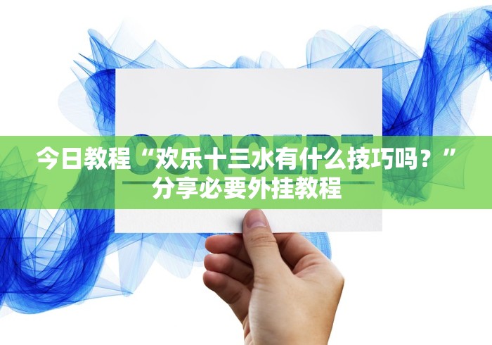 一分钟介绍使用“微信群链接炸 金花房卡”房卡获取方式