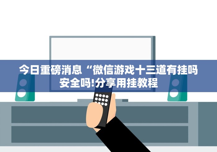 玩家必备教程“微信牛牛房卡充值”详细房卡怎么购买教程