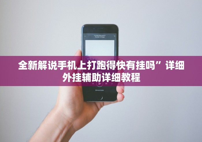 玩家必备教程“如何创建斗牛房间链接”购买房卡介绍