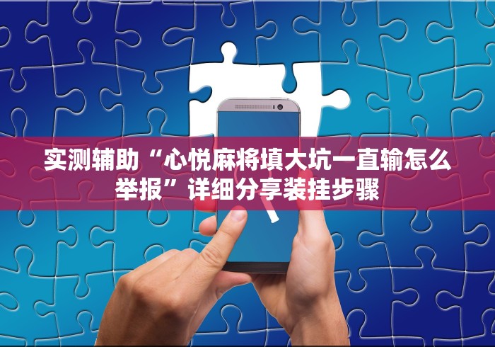 分享实测“微信玩金花房卡在哪买”获取房卡教程-哔哩哔哩