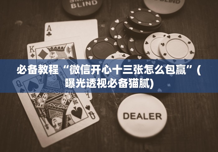 分享实测“微信金花房卡哪里买”房卡详细充值