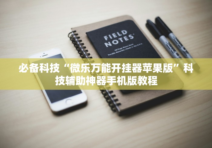房卡必备教程“微信斗牛大厅链接房卡怎么弄”获取房卡教程-哔哩哔哩