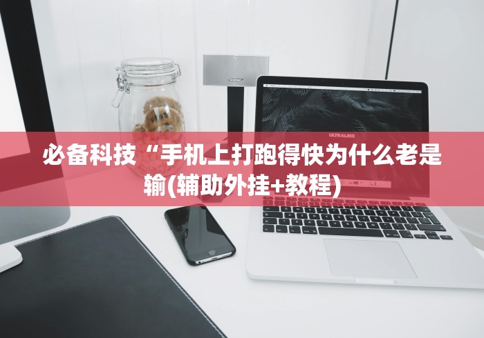 一分钟介绍使用“微信牛牛房卡哪里买的”链接房卡在哪里获取