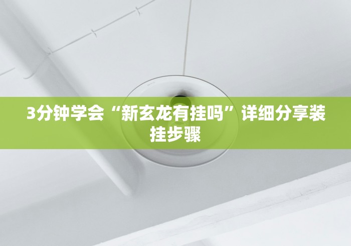 分享实测“微信斗牛大厅链接房卡怎么弄”轻松获取房卡全渠道