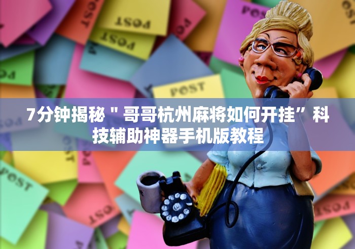 玩家必备教程“炸 金花房卡代理步骤”获取房卡教程-哔哩哔哩