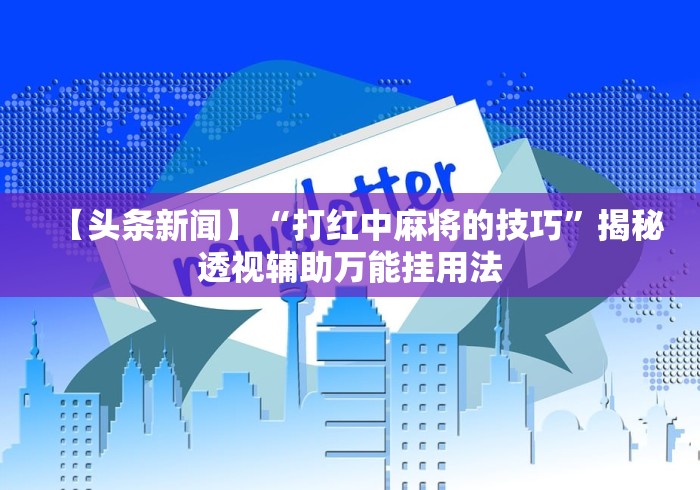 房卡必备教程“微信链接牛牛房卡在哪里买”房卡详细充值