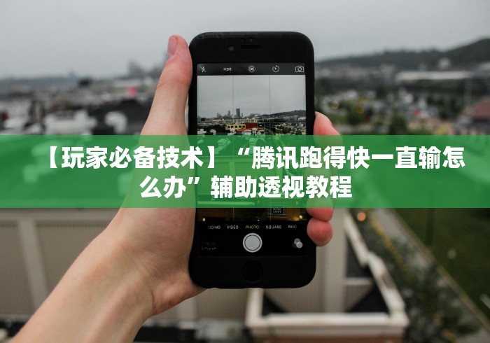 全攻略普及“微信牛牛房卡购买渠道”房卡使用教程