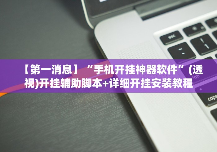 全攻略普及“微信链接牛牛房卡怎么买”房卡链接获取