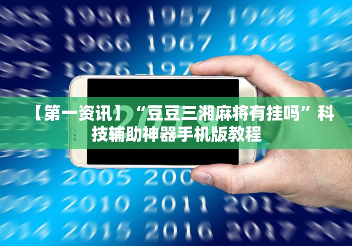 全攻略普及“新天道牛牛房卡”房卡使用教程