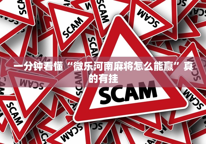 房卡必备教程“微信牛牛房卡购买”轻松获取房卡全渠道