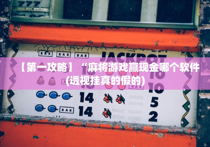 一分钟了解“微信斗牛房卡如何购买”获取房卡教程-哔哩哔哩