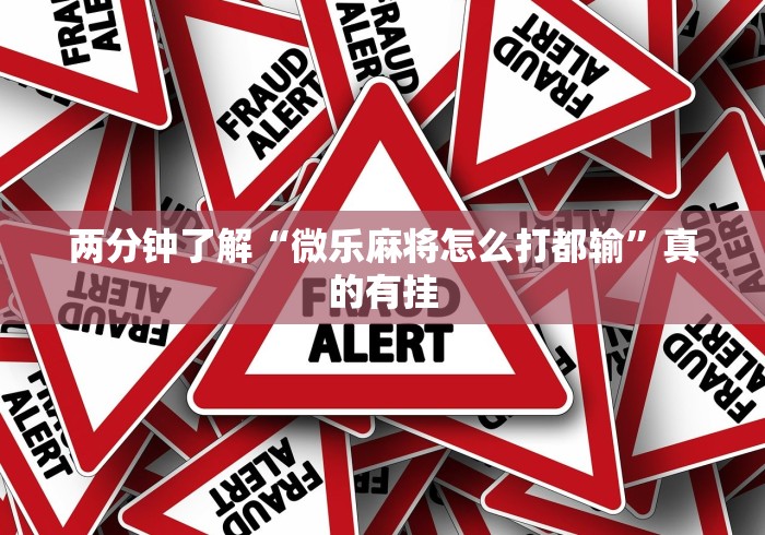 一分钟实测分享“微信群牛牛房卡”房卡怎么购买