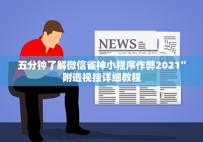 分享实测“炸 金花房卡链接如何买”链接房卡在哪里获取