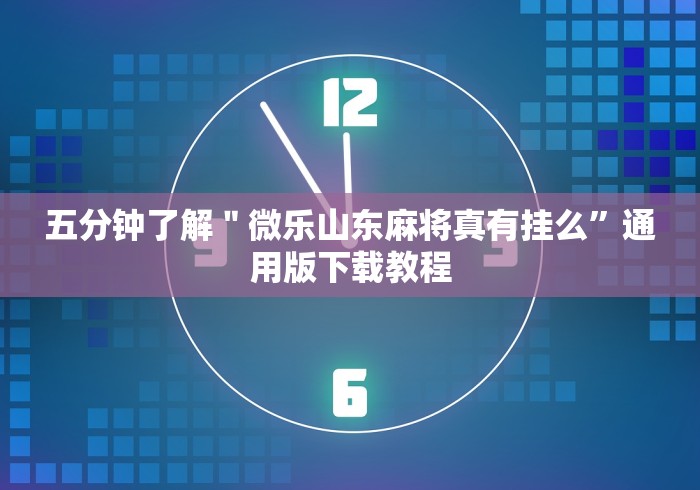 一分钟实测分享“微信群牛牛房卡”房卡怎么购买