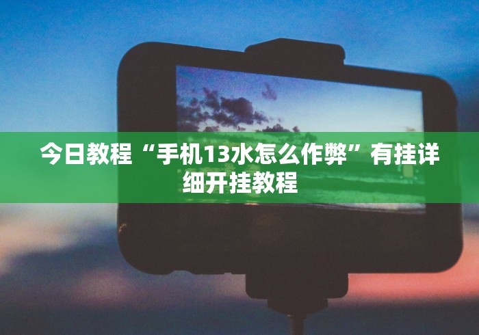 分享实测“微信牛牛房卡购买方法”房卡使用教程