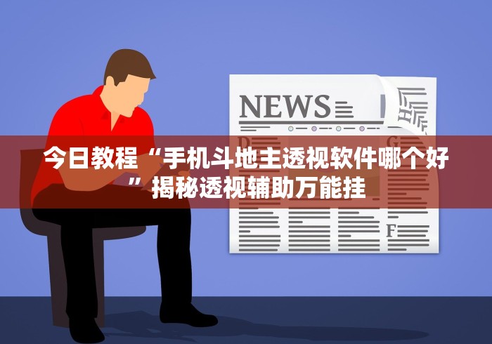 一分钟了解“微信炸 金花在哪充值”房卡详细充值