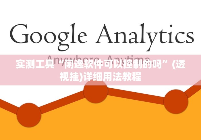 房卡全攻略“微信炸 金花房间创建流程详解”详细房卡使用教程