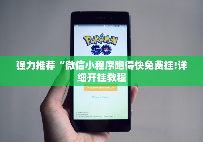 给大家讲解“微信链接”详细房卡使用教程