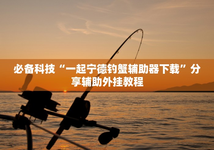 分享实测“房卡扎金花总代理”房卡获取方式